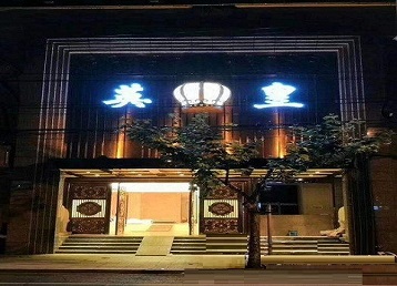 大名哪个KTV出台陪酒服务好-英皇国际KTV消费服务点评