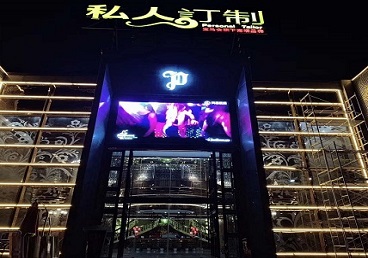 大名中低档荤素KTV真空会所体验-私人定制KTV消费荤素点评