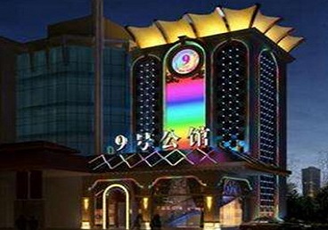 大名好玩开放荤素KTV推荐-九号公馆KTV消费价格口碑点评