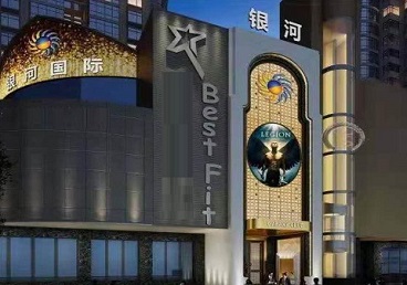 大名KTV荤台花场公主服务好-银河国际KTV花场消费点评